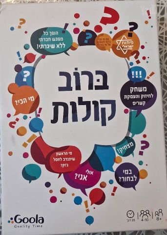 משחק
