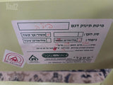 מיטה תינוק