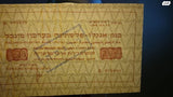 רפליקות חירום בנק אנגלו 1948