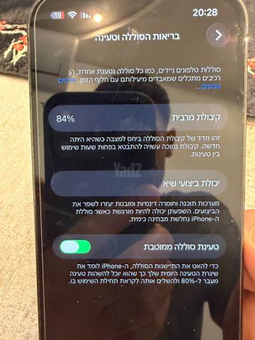 אייפון 13 פרו ואפל ווטש