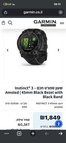 שעון garmin instinct 3 amoled