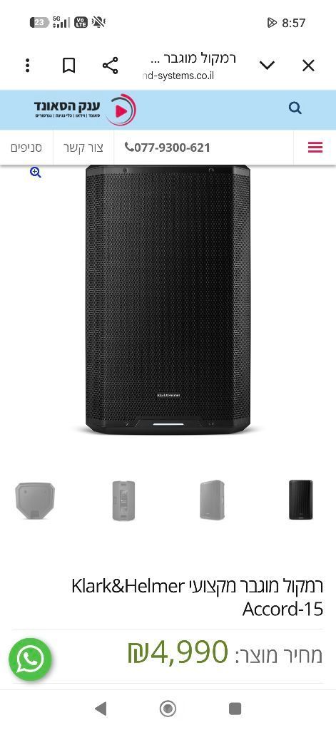 Klark&Helmer Accord15