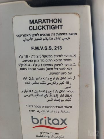 בוסטר