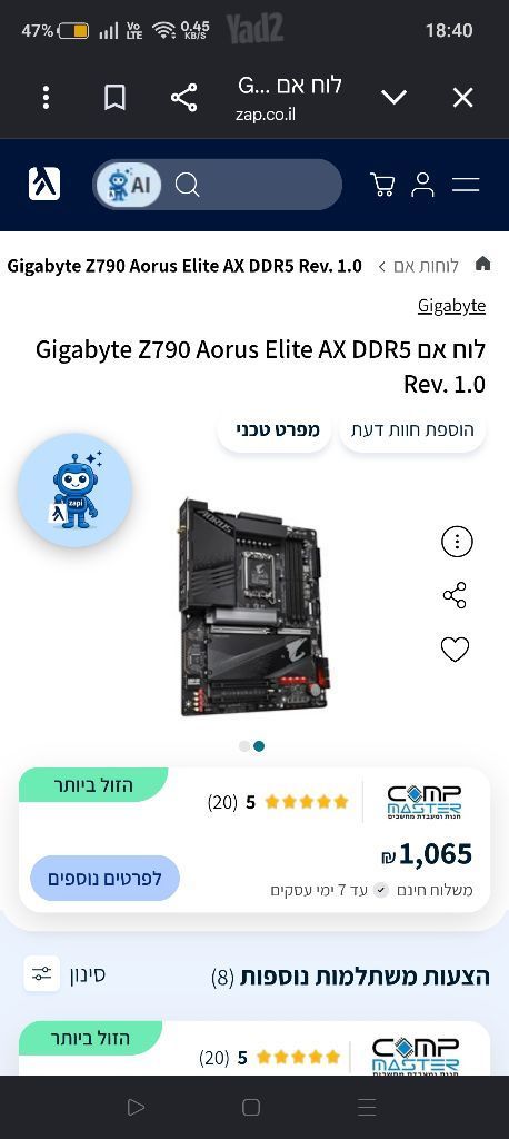 מארז מחשב אסוס