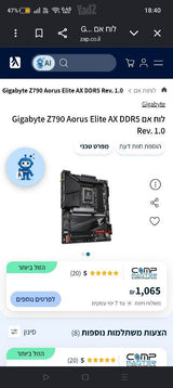 מארז מחשב אסוס