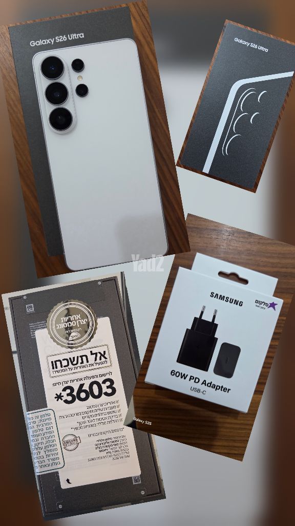 Samsung Galaxy S26 Ultra