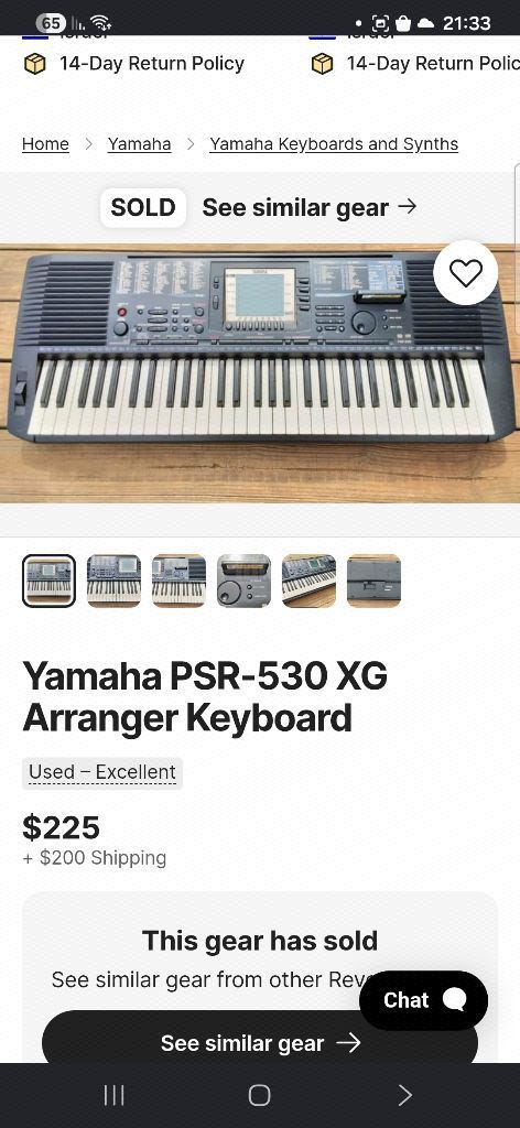 אורגן yamaha