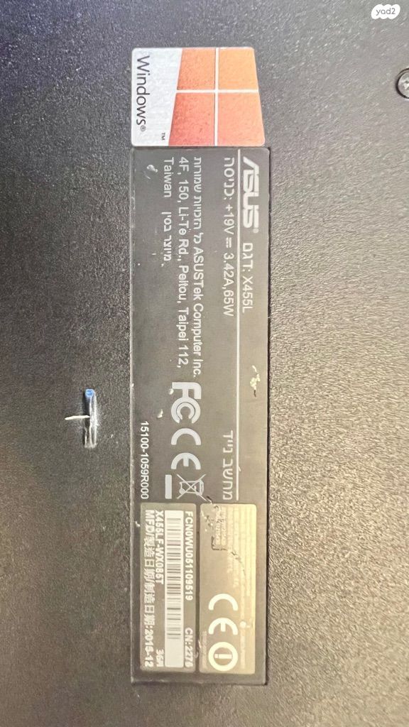 מחשב נייד asus i7