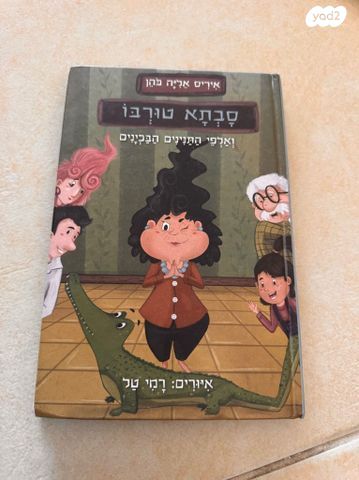 ספרים