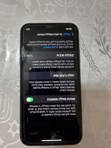 איפון 11 128 גיגה