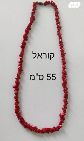 מחרוזת מאבני חן מקורים ועץ