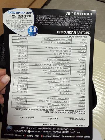 מעצב שיער