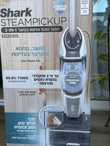 מוצרי חשמל