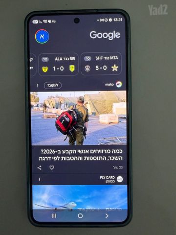 גאלקסי אס 26 galaxy s26 256gb