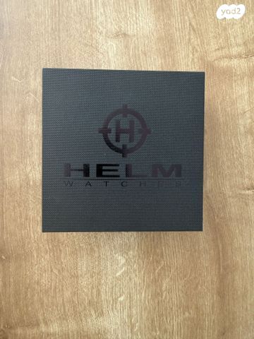 שעון יד - Helm