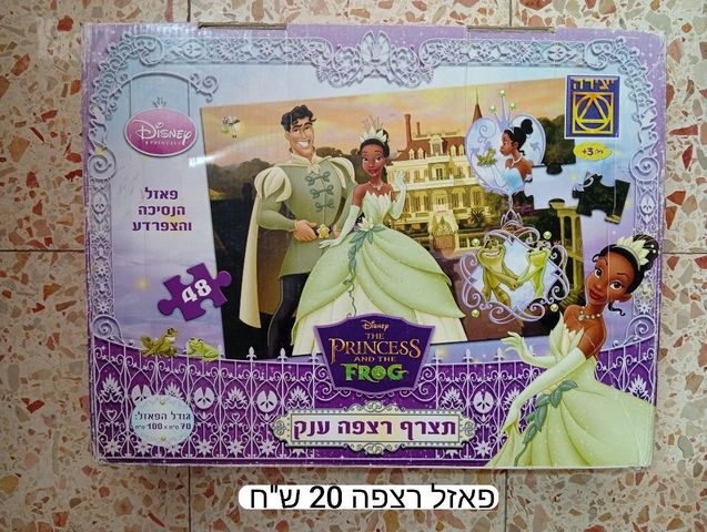משחקי קופסה לימודי ופאזל רצפה