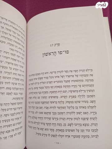 ספר