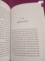 ספר