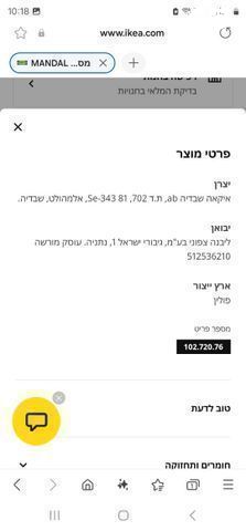 מיטה+ מזרן