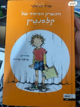 ספרים