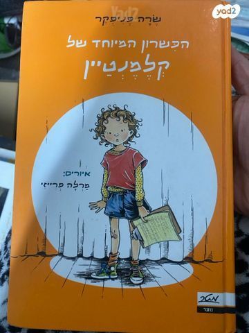 ספרים