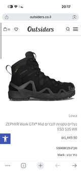 נעלי
