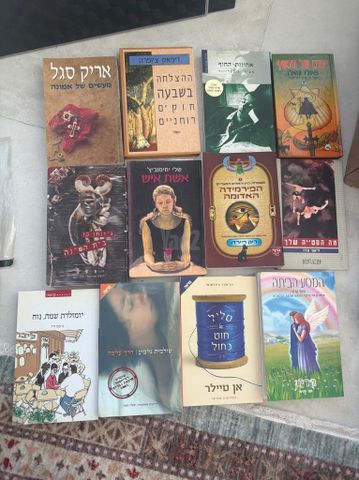 ספרים ומשחקים