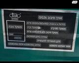 תלת אופניים