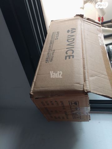 מצברים ADVICE 12V 7.5AH