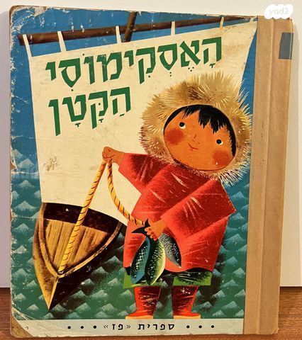 ספרים