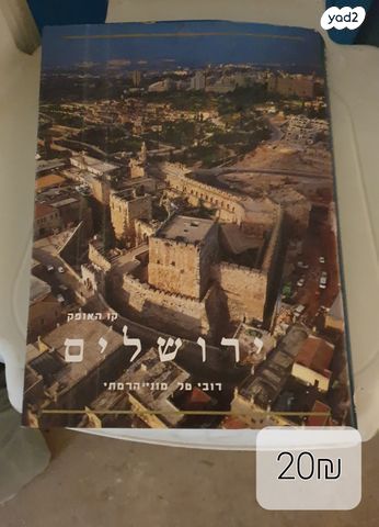 ספרי צילומים