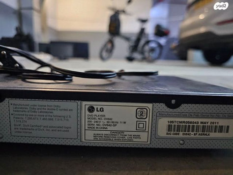 מערכת dvd