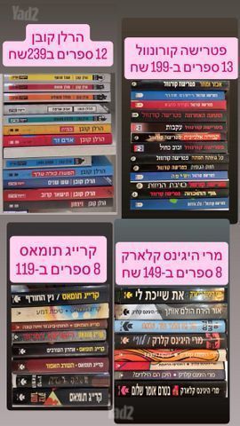 ספרים