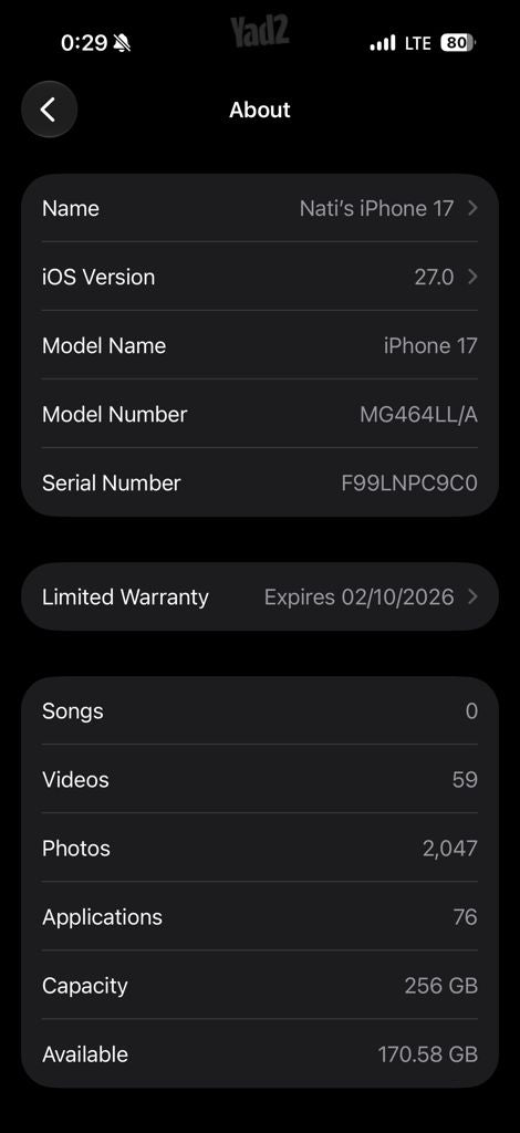 Iphone 17