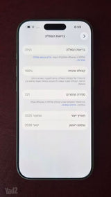 iPhone 17 Pro 256GB 100%