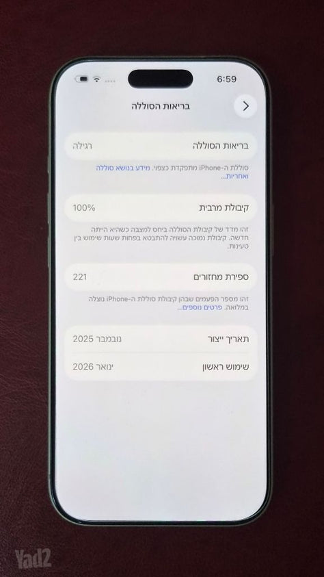 iPhone 17 Pro 256GB 100%