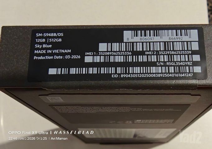 Samsung Galaxy Ultra 26