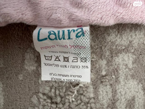 סט מצעים למיטת מעבר Laura