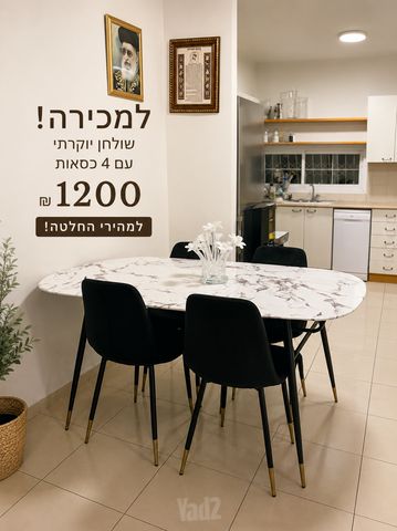 פינת אוכל