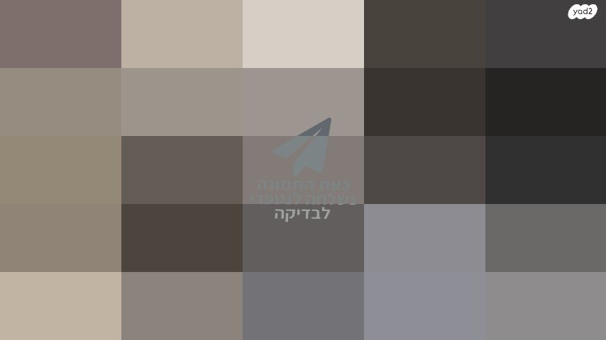 שולחן סלון