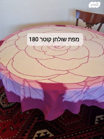 מפות לשולחן
