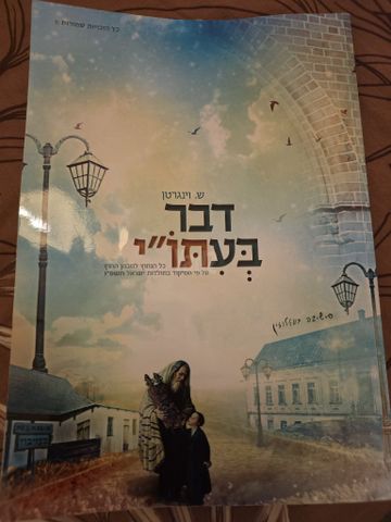 ספרי לימןד