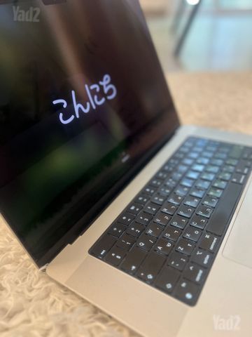 Apple MacBook Pro M1
