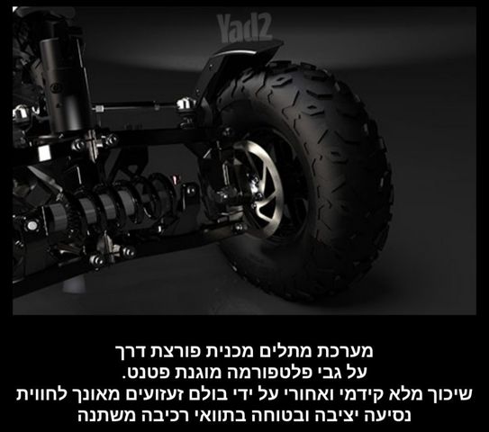 קורקינט MIA FOUR MFX2 2X4 35Ah