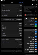 iPad Air 11-inch (M3) 256GB