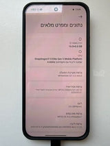 Xiaomi 17 Ultra 1TB