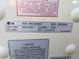 מיקרוגל