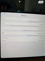 iPad Pro M5 - 13 inch 512 gb