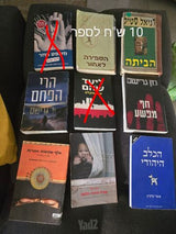 ספרים