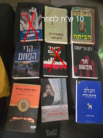 ספרים